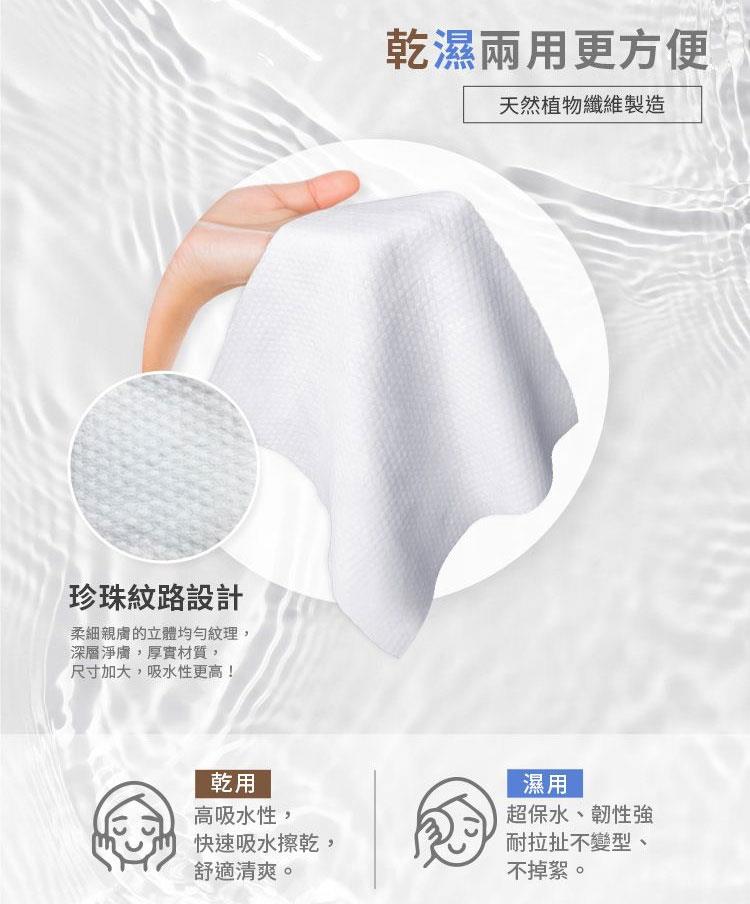 MYHUO LifeStyle 買貨生活 - 親親 JIUJIU 抽取式洗臉巾  - 70入