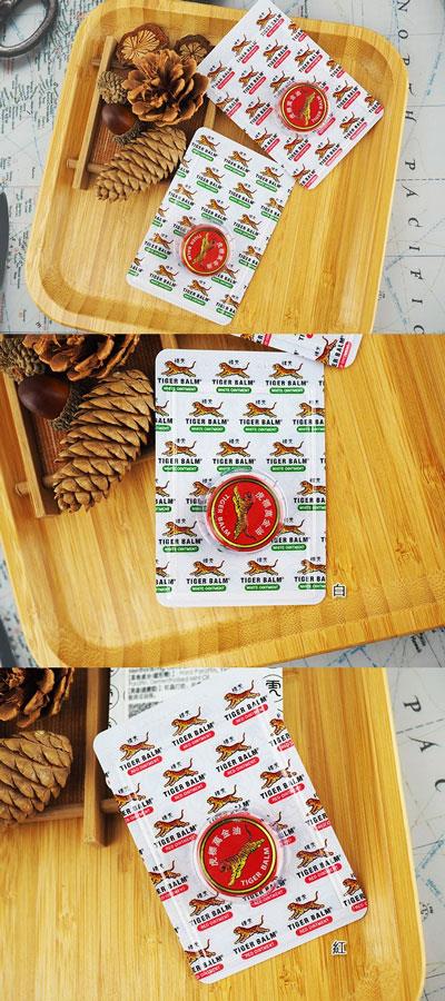 MYHUO LifeStyle 買貨生活 - 虎標 萬金油-軟膏 - 4g