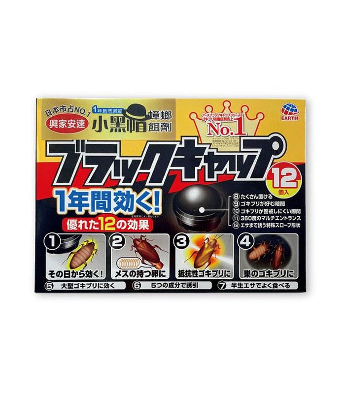 MYHUO LifeStyle 買貨生活 - 日本 興家安速 小黑帽蟑螂餌劑  - 12入