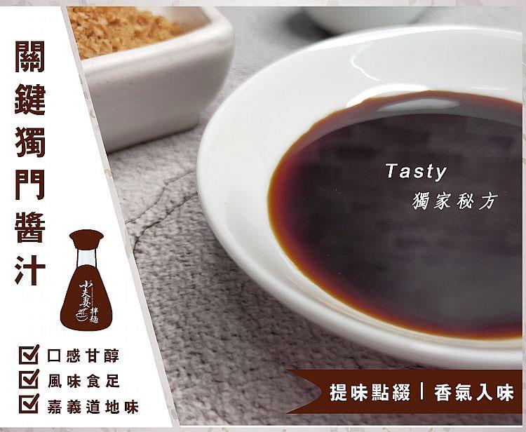MyHuo Recommended Snacks 買貨推薦零食 - 小夫妻拌麵 雞肉飯風味  - 108g