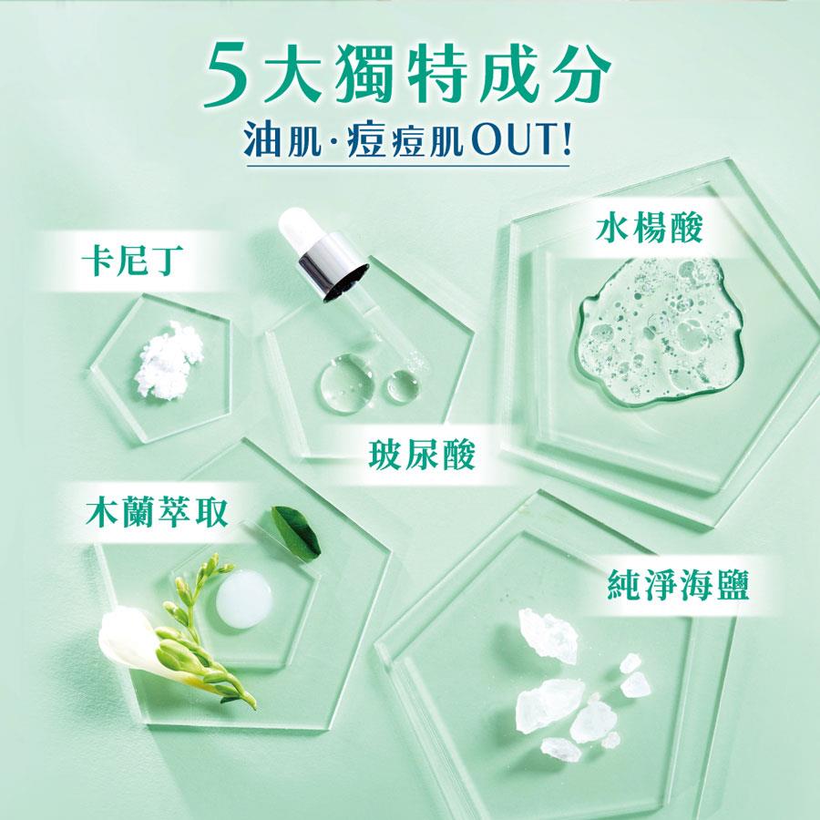 NIVEA 妮維雅 - 5效淨痘潔顏乳  - 90ml