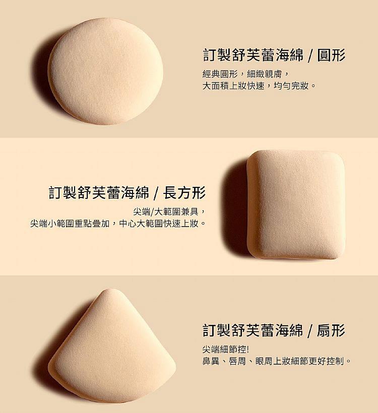 SOLONE - 訂製舒芙蕾海綿 - 扇形 - 3入