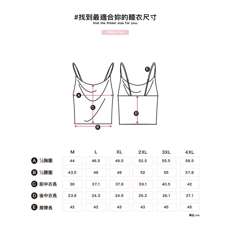 Qmomo - 【夢境森林】緞面彈性垂領兩件式睡衣(珍珠白) - 1套