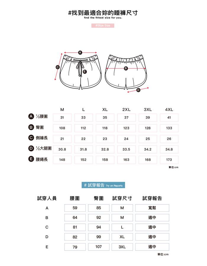 Qmomo - 【夢境森林】緞面彈性垂領兩件式睡衣(珍珠白) - 1套