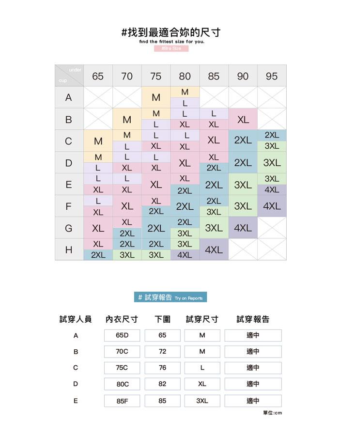 Qmomo - 【夢境森林】緞面彈性垂領兩件式睡衣(暗夜黑) - 1套