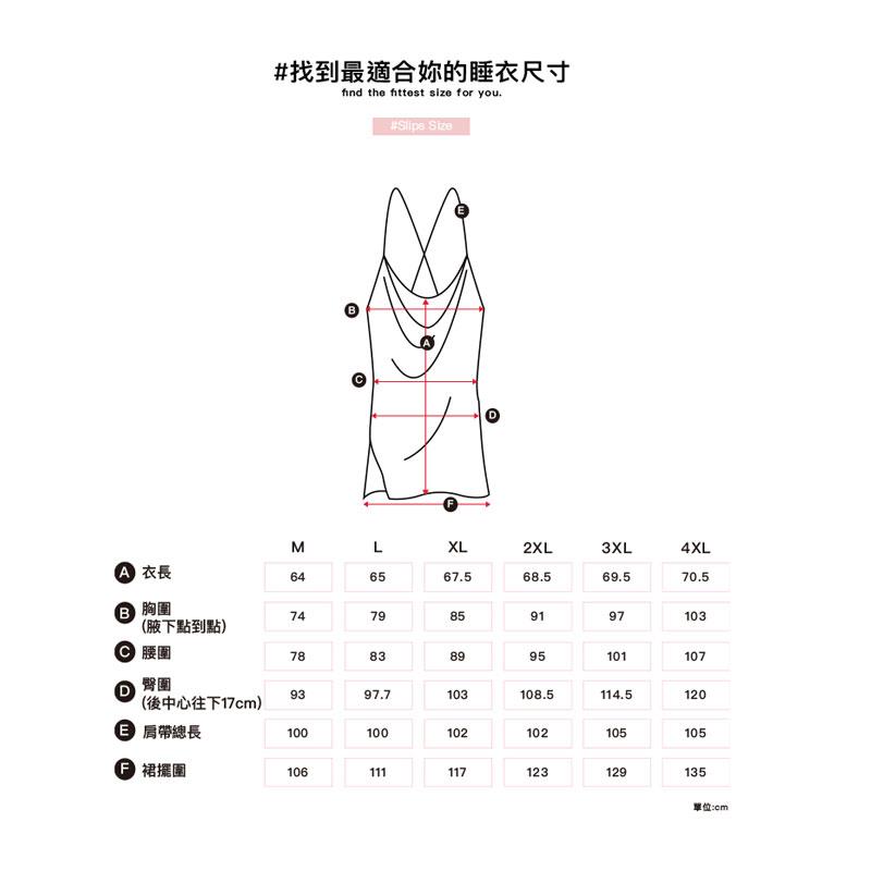 Qmomo - 【洋洋晨露】彈性緞面垂領洋裝睡衣(珍珠白) - 1件