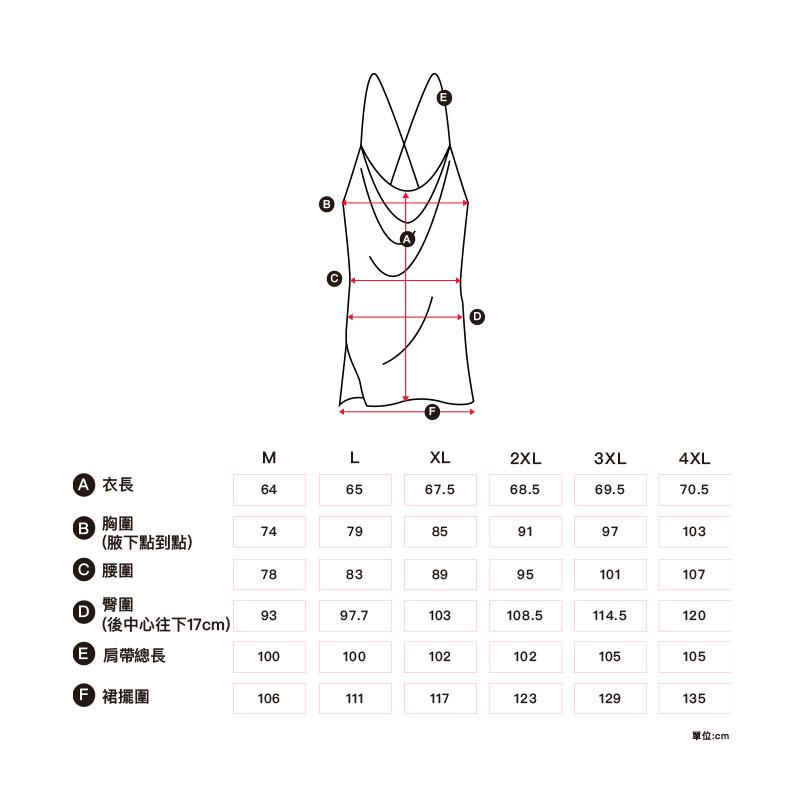 Qmomo - 【洋洋晨露】彈性緞面垂領洋裝睡衣(暗夜黑) - 1件