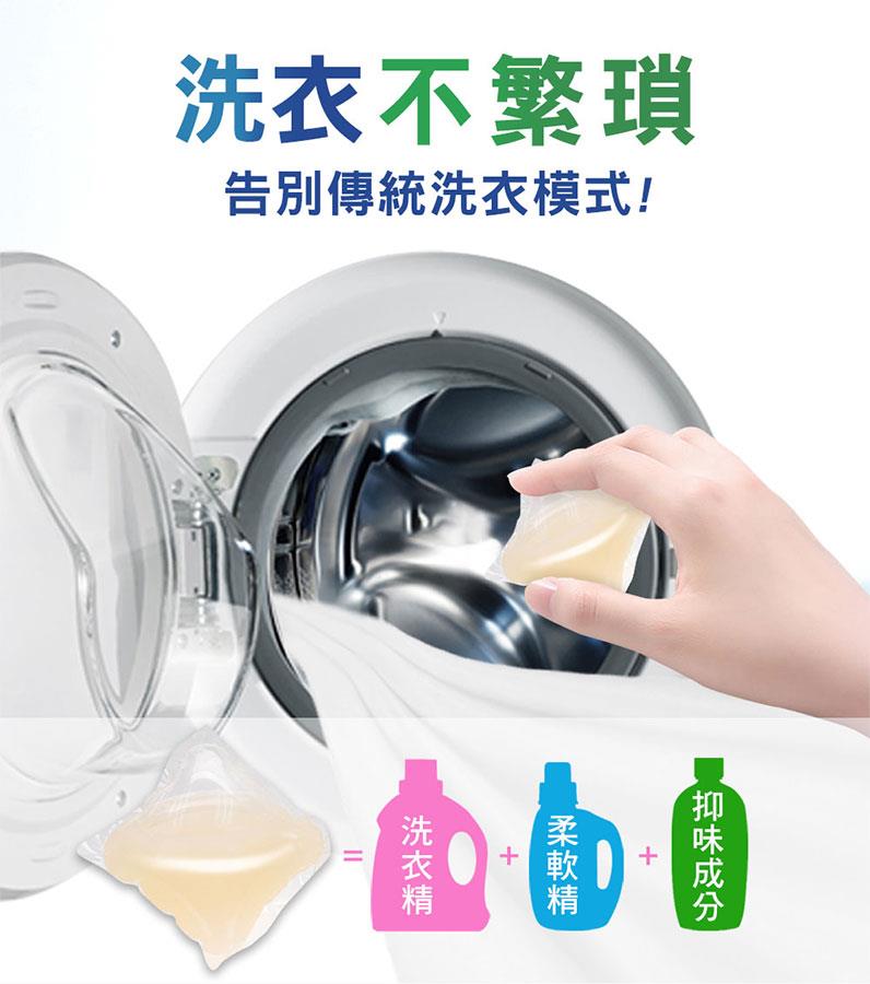 MYHUO LifeStyle 買貨生活 - Dodome 爽身粉味超濃縮3D洗衣球  - 72粒