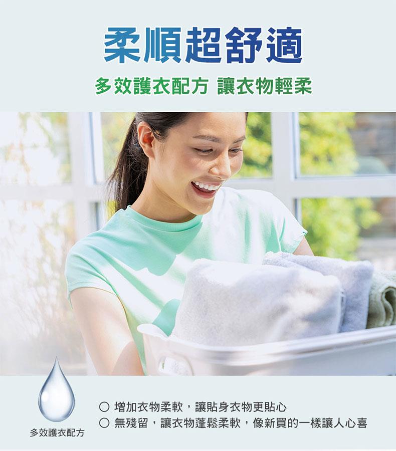 MYHUO LifeStyle 買貨生活 - Dodome 爽身粉味超濃縮3D洗衣球  - 72粒