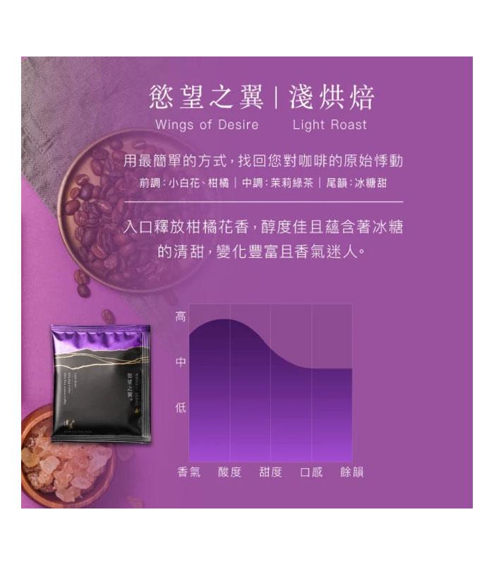 MyHuo Recommended Snacks 買貨推薦零食 - 湛盧咖啡 行家首選．手沖精品濾掛式咖啡 - 綜合風味 - 11gx40包