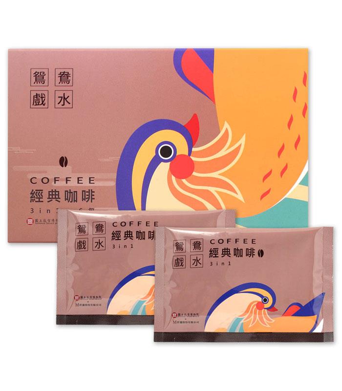 National Palace Museum Shop 故宮精品 - 鴛鴦戲水3in1經典咖啡  - 6入