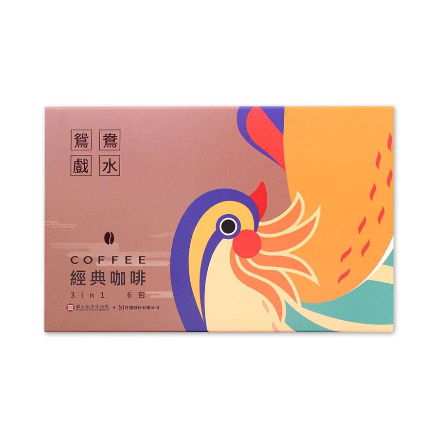 National Palace Museum Shop 故宮精品 - 鴛鴦戲水3in1經典咖啡  - 6入