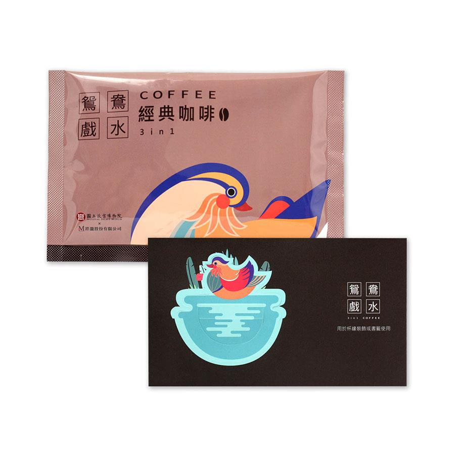 National Palace Museum Shop 故宮精品 - 鴛鴦戲水3in1經典咖啡  - 6入