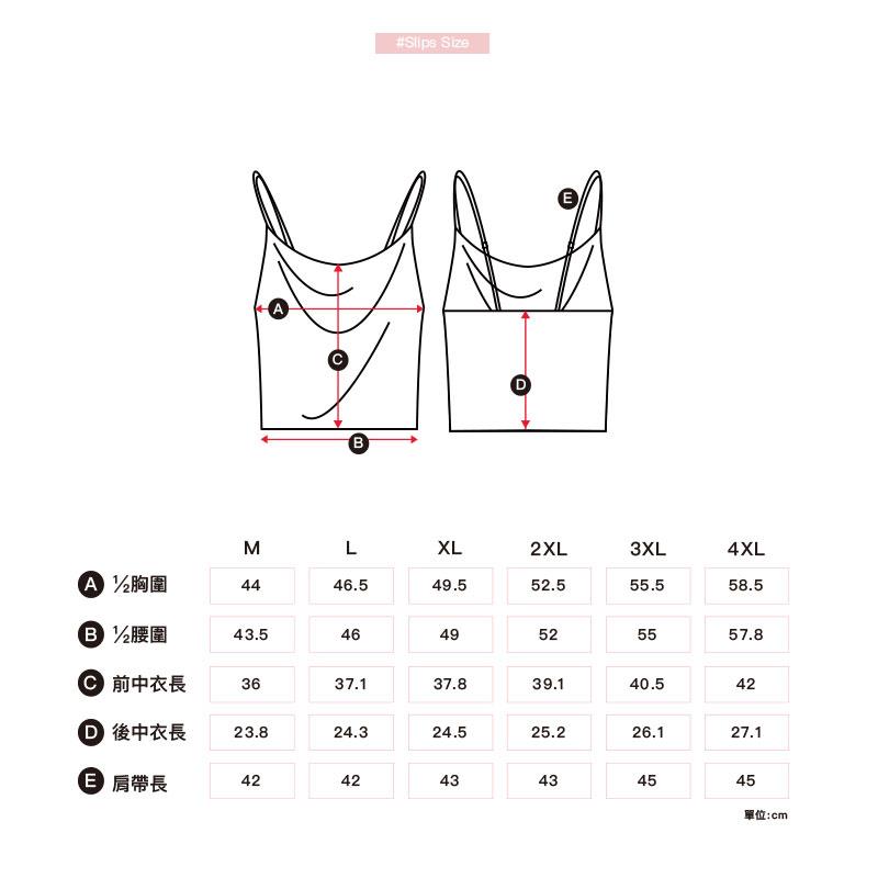 Qmomo - 【夢境森林】緞面彈性垂領兩件式睡衣(星空分子) - 1套