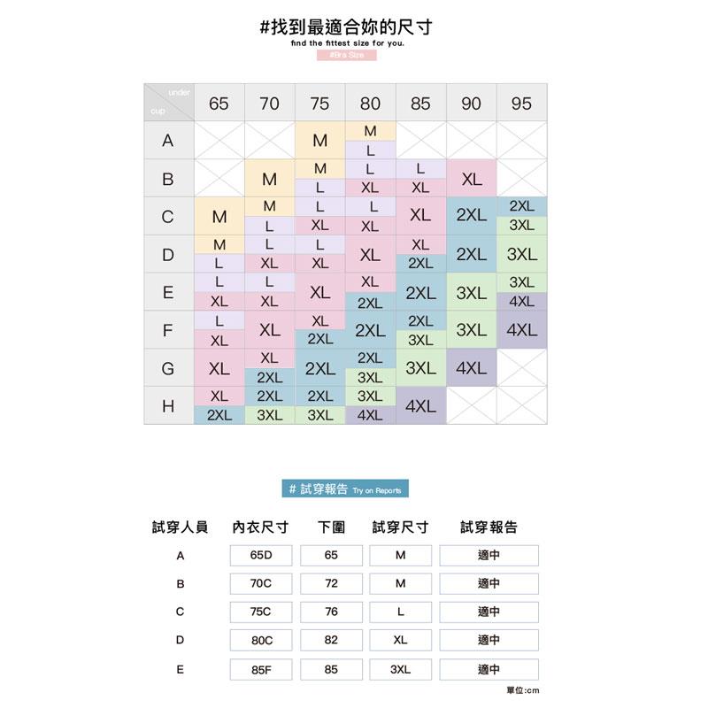 Qmomo - 【夢境森林】緞面彈性垂領兩件式睡衣(星空分子) - 1套