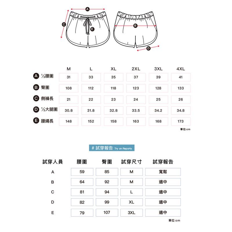 Qmomo - 【夢境森林】緞面彈性垂領兩件式睡衣(星空分子) - 1套