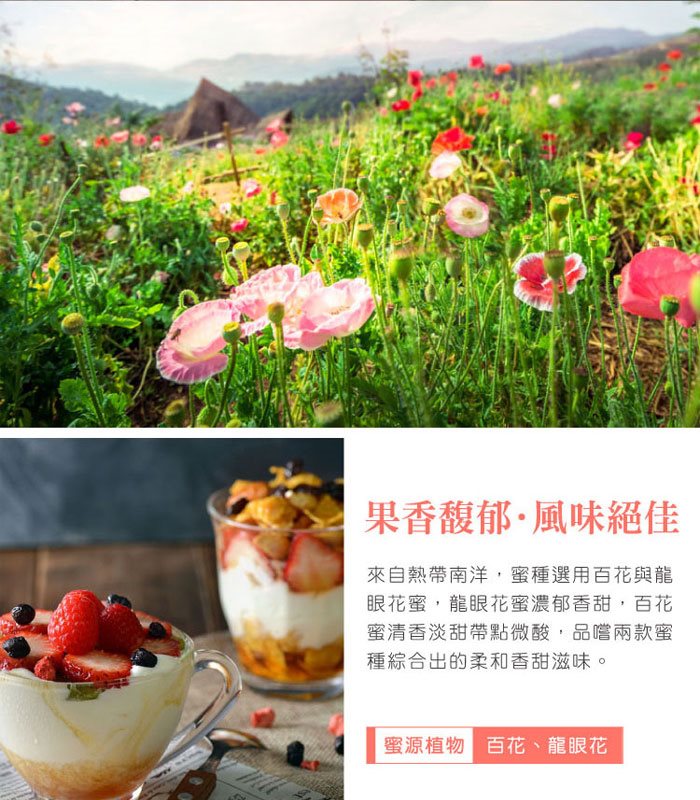 BeeTouched 蜜蜂工坊 - 好醋蜜禮盒  - 一盒