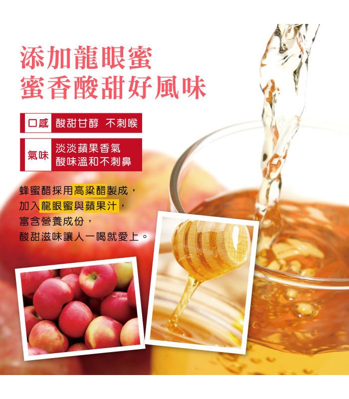 BeeTouched 蜜蜂工坊 - 好醋蜜禮盒  - 一盒