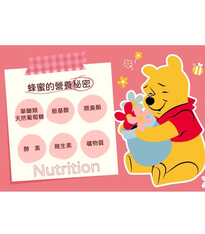 BeeTouched 蜜蜂工坊 - 迪士尼維尼系列花蜜  - 420g
