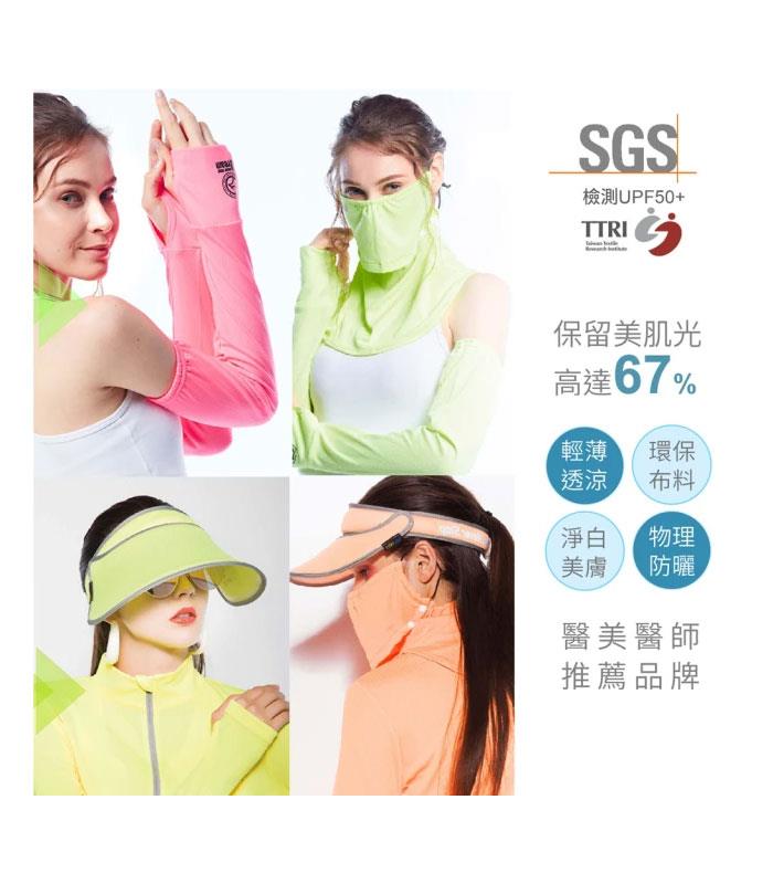 MYHUO LifeStyle 買貨生活 - 極淨源 Light SPA美肌光波防曬3件組 - 3入