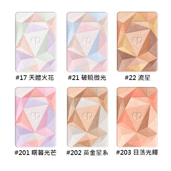 Clé de Peau Beauté 肌膚之鑰 - 精質光耀幻妍餅 - 10g