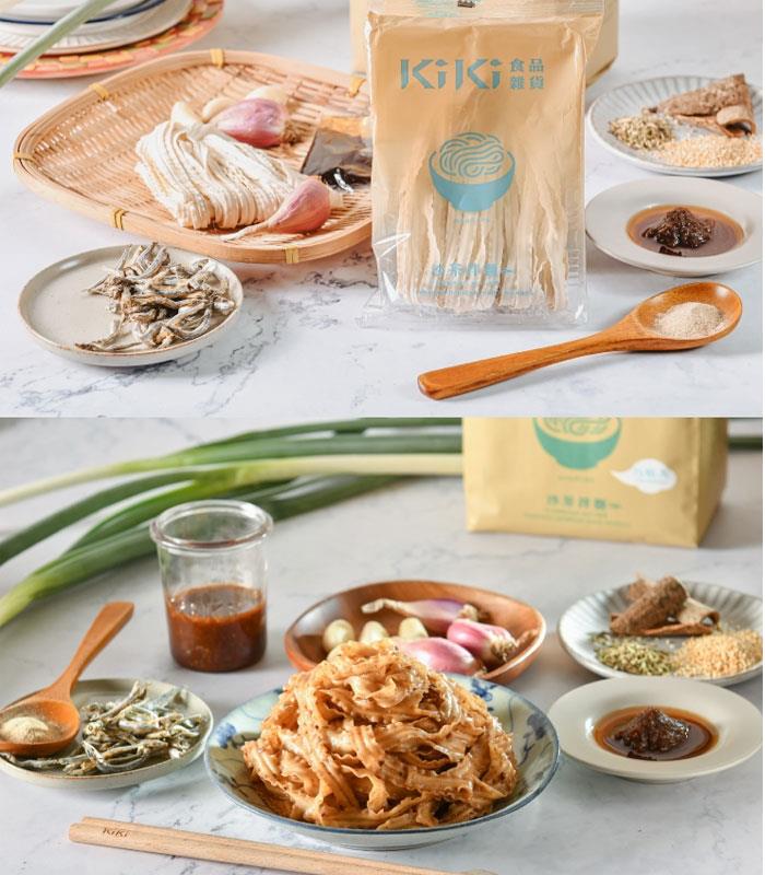 KiKi KiKi食品雜貨 - KiKi食品雜貨 - 5包