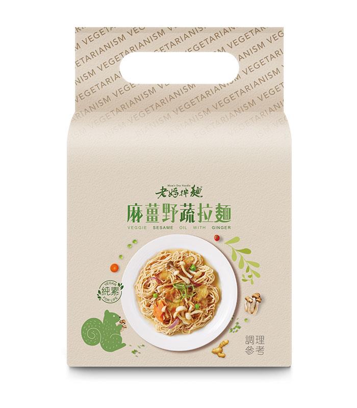 Moms Dry Noodle 老媽拌麵 - 麻薑野蔬拉麵  - 3入