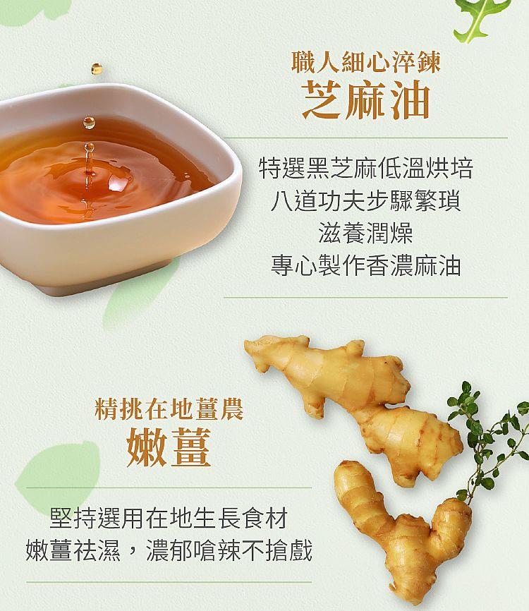 Moms Dry Noodle 老媽拌麵 - 麻薑野蔬拉麵  - 3入