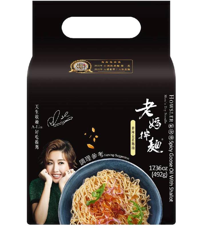 Moms Dry Noodle 老媽拌麵 - 香辣金蔥鵝油拉麵  - 4入