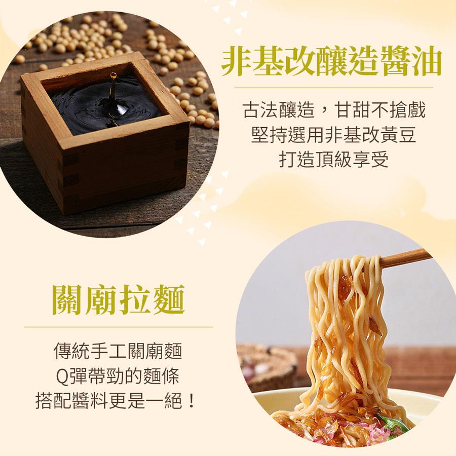 Moms Dry Noodle 老媽拌麵 - 香辣金蔥鵝油拉麵  - 4入