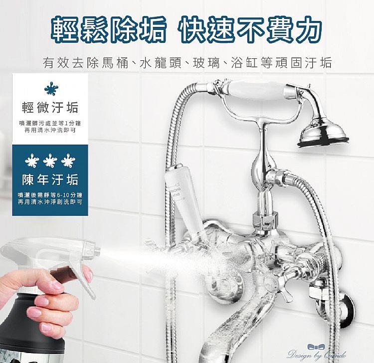 MYHUO LifeStyle 買貨生活 - 康朵 除水垢尿垢噴劑  - 400ml