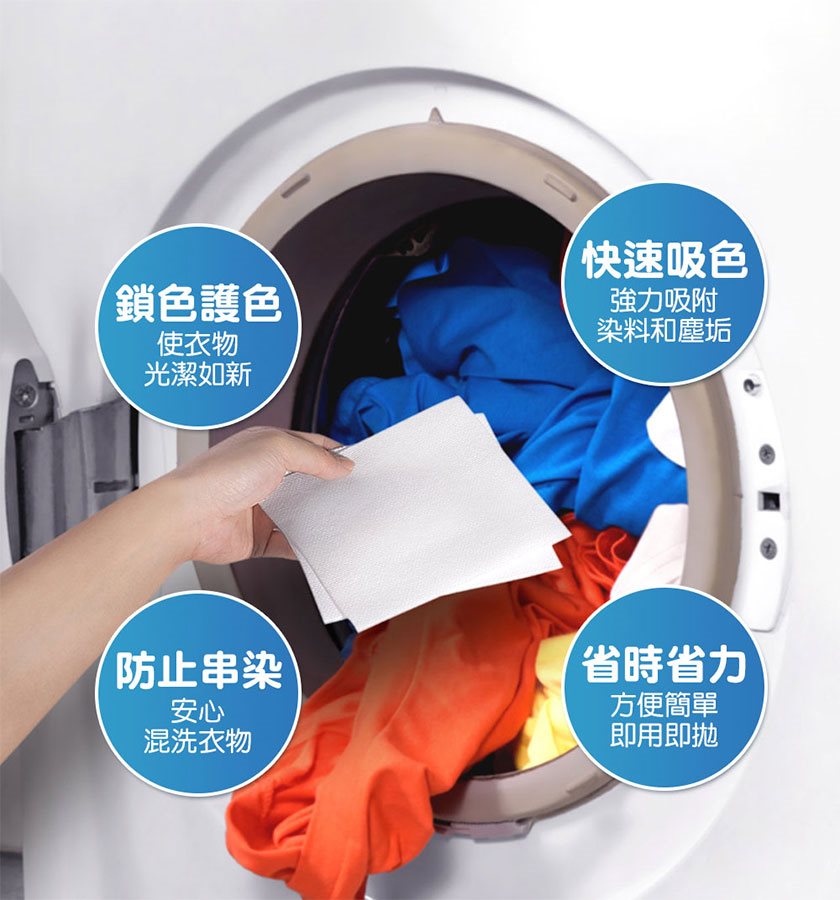 MYHUO LifeStyle 買貨生活 - DoDoME 吸色天王  - 42片