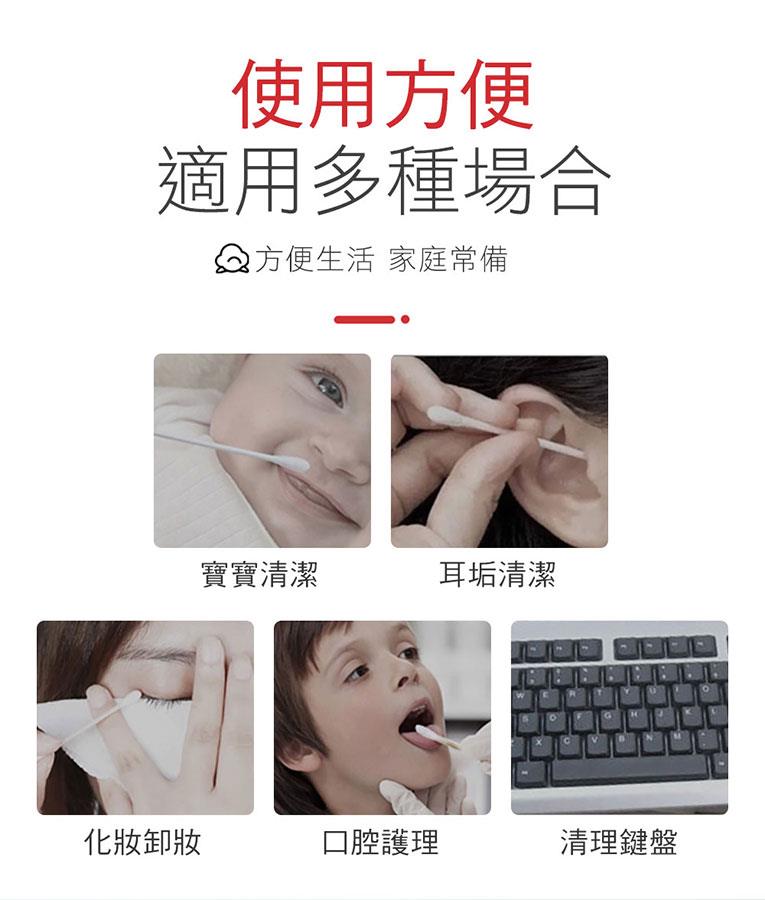 AMORTALS 爾木萄 - 便攜獨立包裝棉花棒  - 100支