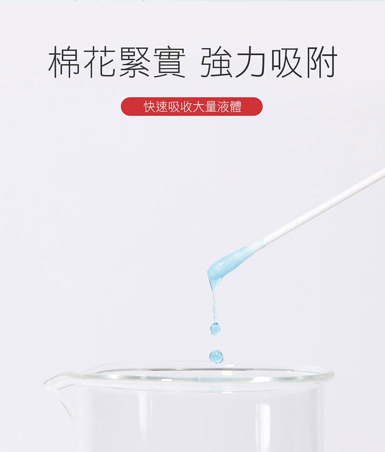AMORTALS 爾木萄 - 便攜獨立包裝棉花棒  - 100支