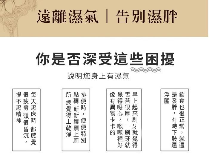 MYHUO LifeStyle 買貨生活 - 老方子 八味漢方除濕氣泡腳包 12包  - 12入