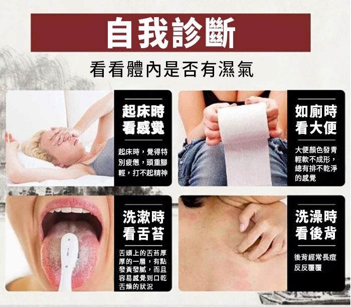 MYHUO LifeStyle 買貨生活 - 老方子 八味漢方除濕氣泡腳包 12包  - 12入