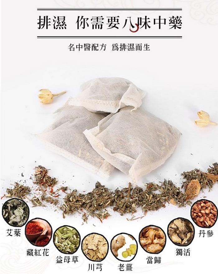 MYHUO LifeStyle 買貨生活 - 老方子 八味漢方除濕氣泡腳包 12包  - 12入