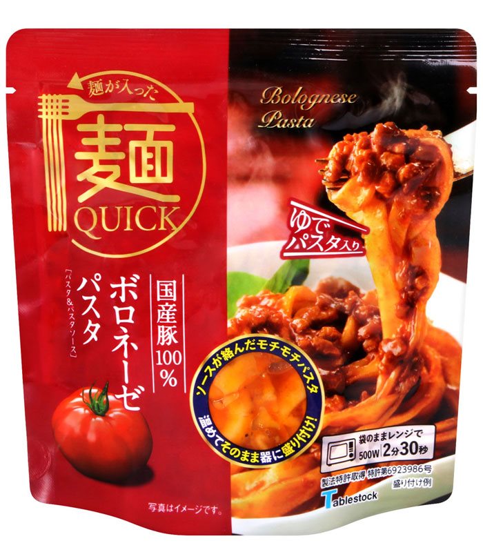 MyHuo Recommended Snacks 買貨推薦零食 - 風味義大利麵 - 200g