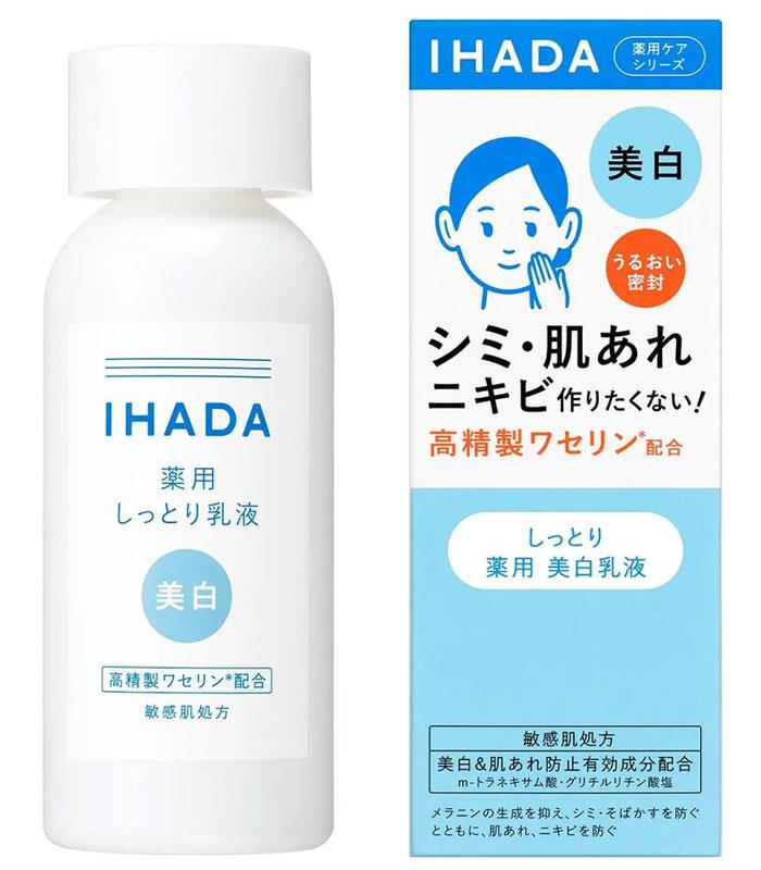 SHISEIDO 資生堂開架 - IHADA 敏感肌優白乳液  - 135ml