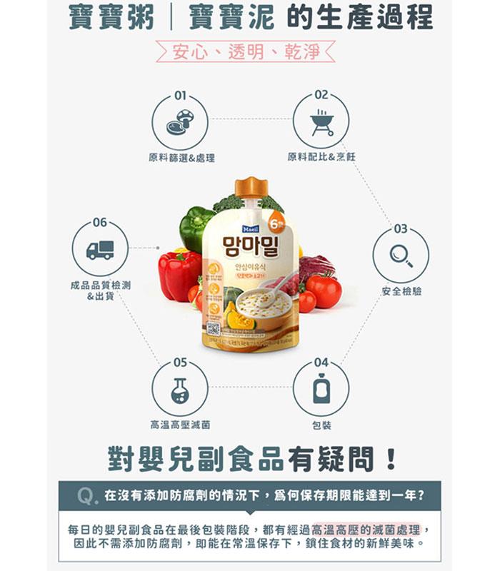 MyHuo Recommended Snacks 買貨推薦零食 - 韓國Maeil 寶寶泥 - 100g