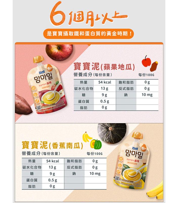 MyHuo Recommended Snacks 買貨推薦零食 - 韓國Maeil 寶寶泥 - 100g