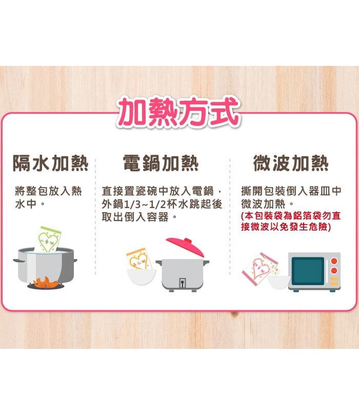 MyHuo Recommended Snacks 買貨推薦零食 - 鈞媽 雞茸寶寶粥  - 3x150g