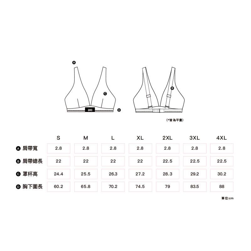 Qmomo - 水陸兩用泳衣【Miss CoCo】超彈力深V可下水型運動內衣 (熱情酒紅) - 1件