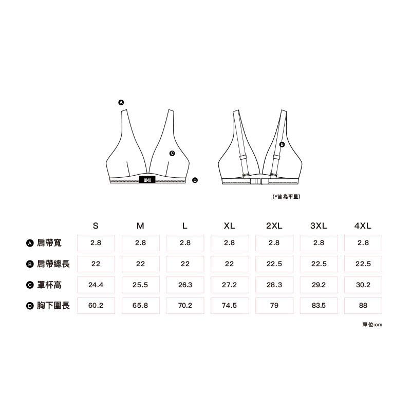 Qmomo - 水陸兩用泳衣【Miss CoCo】超彈力深V可下水型運動內衣 (Olulu黑) - 1件