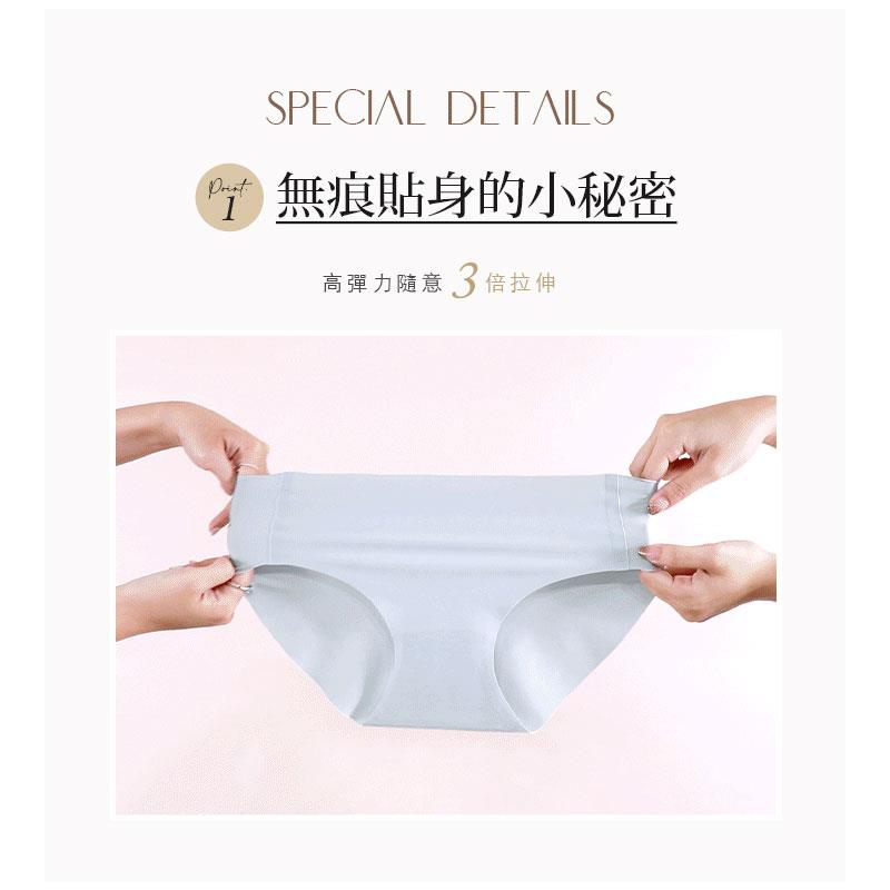 Qmomo - Super Stretch三倍彈力無痕包臀三角褲(三件組)-F - 1組
