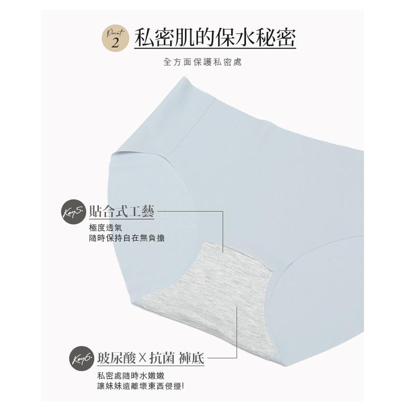 Qmomo - Super Stretch三倍彈力無痕包臀三角褲(三件組)-F - 1組