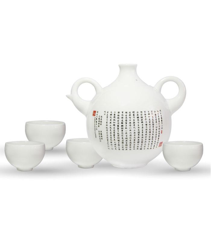 National Palace Museum Shop 故宮精品 - 心經法嚴‧平安茶具組  - 1組