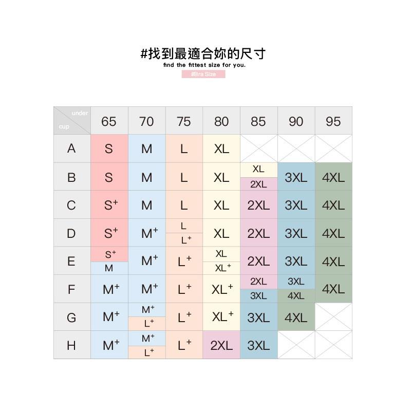 Qmomo - 【SIMPLE BRA】抗敏棉感蕾絲無鋼圈三角杯內衣(藕粉) - 1件