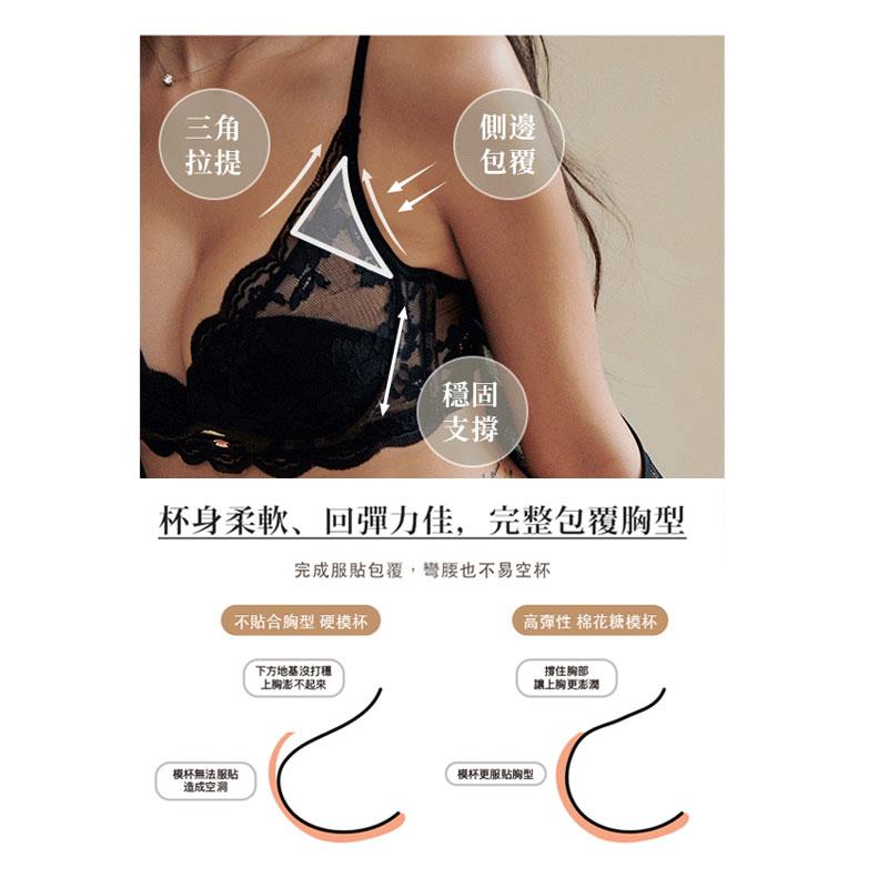 Qmomo - 【小花茉莉】透膚蕾絲花邊軟鋼圈成套內衣(搖滾茉莉) - 1套