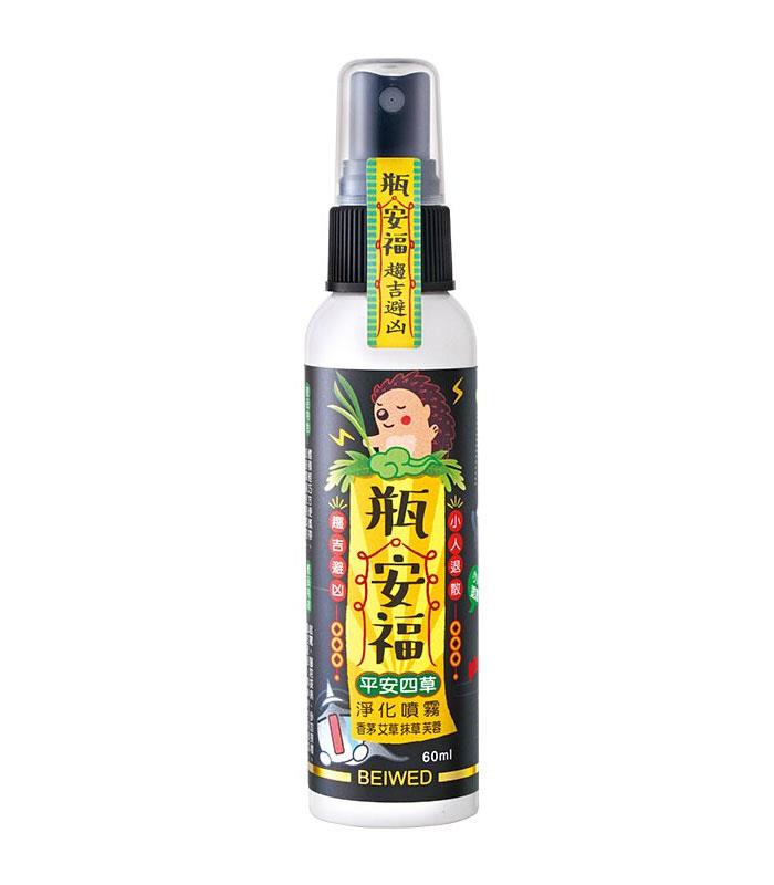 MYHUO Sundries 買貨小東西 - BEIWED 瓶安福 平安四草淨化噴霧  - 60ml